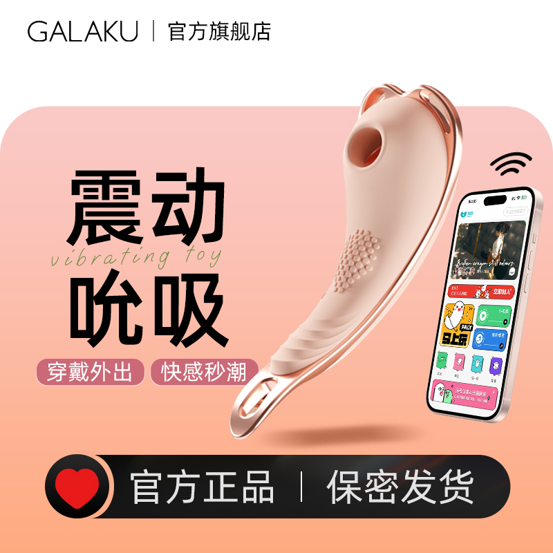 GK24133 桃心穿戴 Peach Air