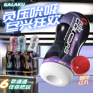 颜小炮