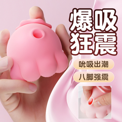 GK2314 元气章鱼2代