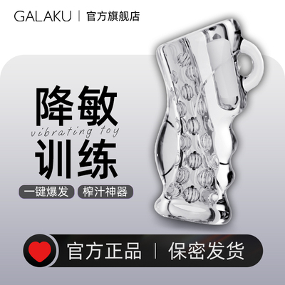 GK2328A 子弹套+拳击套