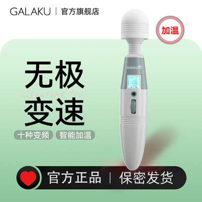 A19019-01-69 极速天使