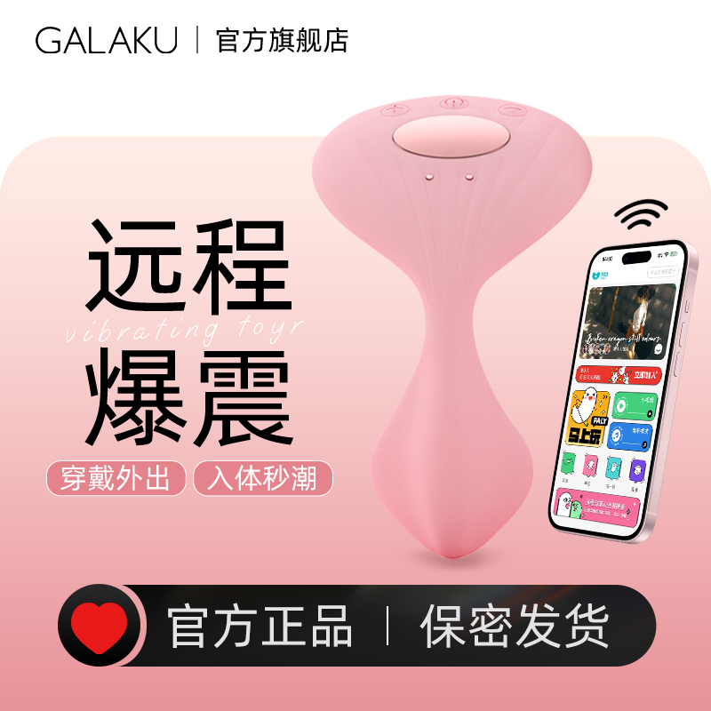 GK2110-PK-69 贝拉